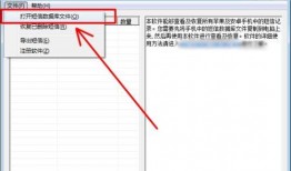 联通最新爆料短信内容,揭秘神秘短信内容，带你领略通信科技前沿！”