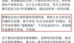 蔡徐坤最新爆料卓伟,揭秘卓伟背后的惊人真相！