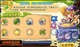 洛克王国最新爆料视频,神秘冒险，奇幻之旅即将开启！